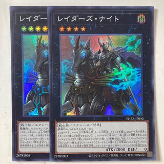 Raider's Knight ☆9541