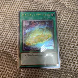 サイバネット マイニング UR