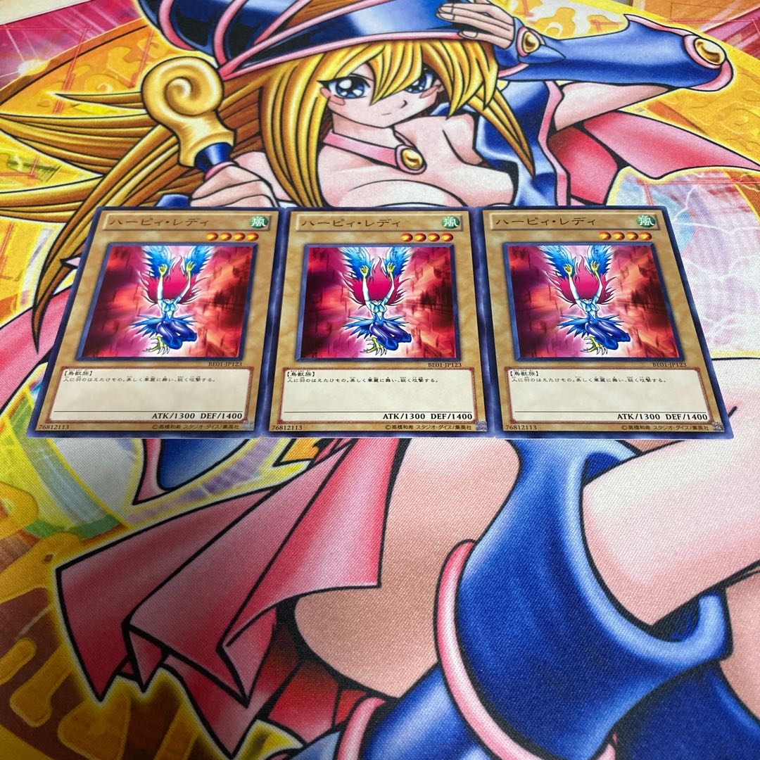 Harpie Lady Normal JP123