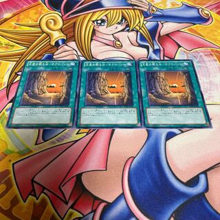 Valley of Sleep of Kings - Necro Valley Normal JP013