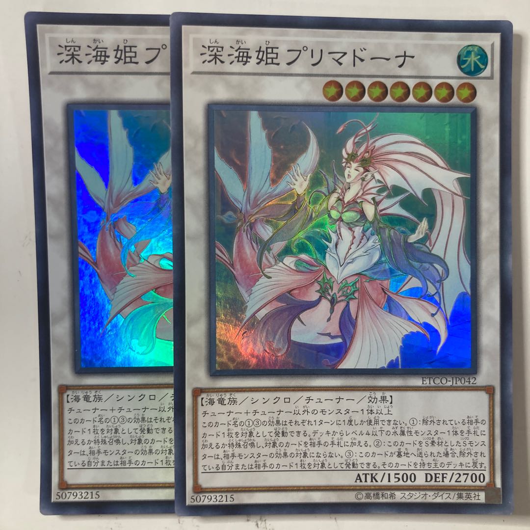 Deep Sea Prima Donna