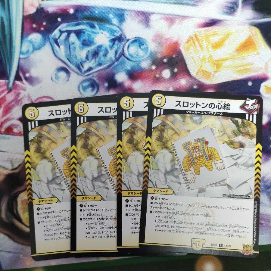 Slotton's heart picture R 11/76