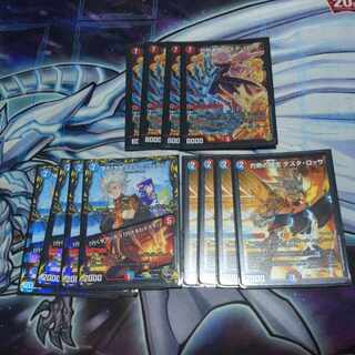 Burning Chain Testa Rossa Set