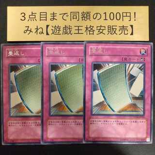 Pulling the Rug Rare JP060