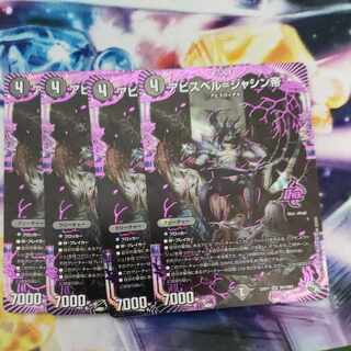 Abyss Bianca = Emperor Jasin OR OR1/OR2