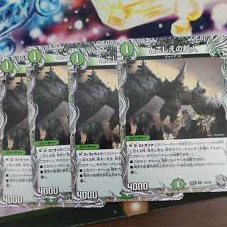 Psychic person of the past (Black Treasure) U T15/T20