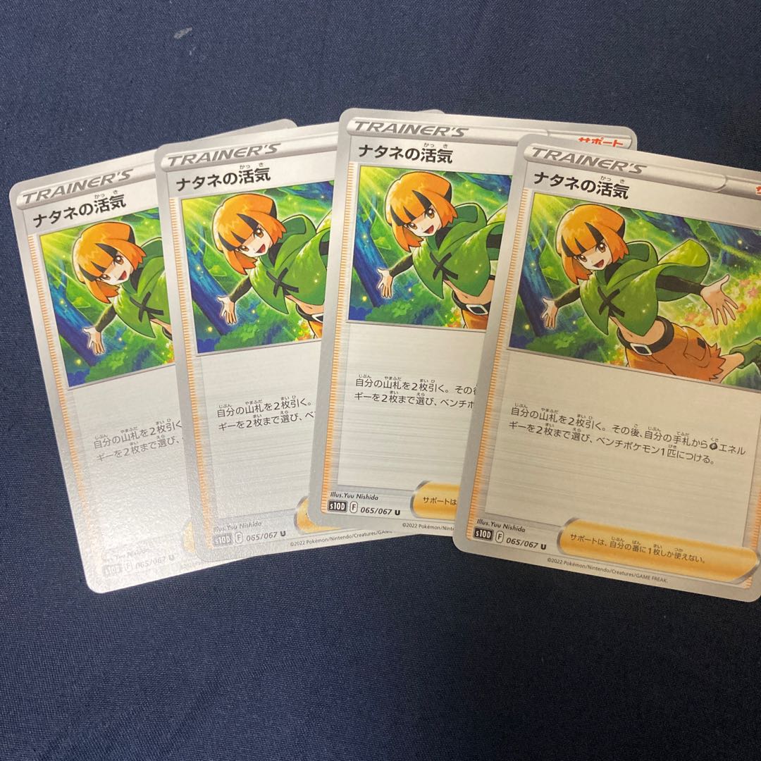 Vivify U 065/067 in Gardenia