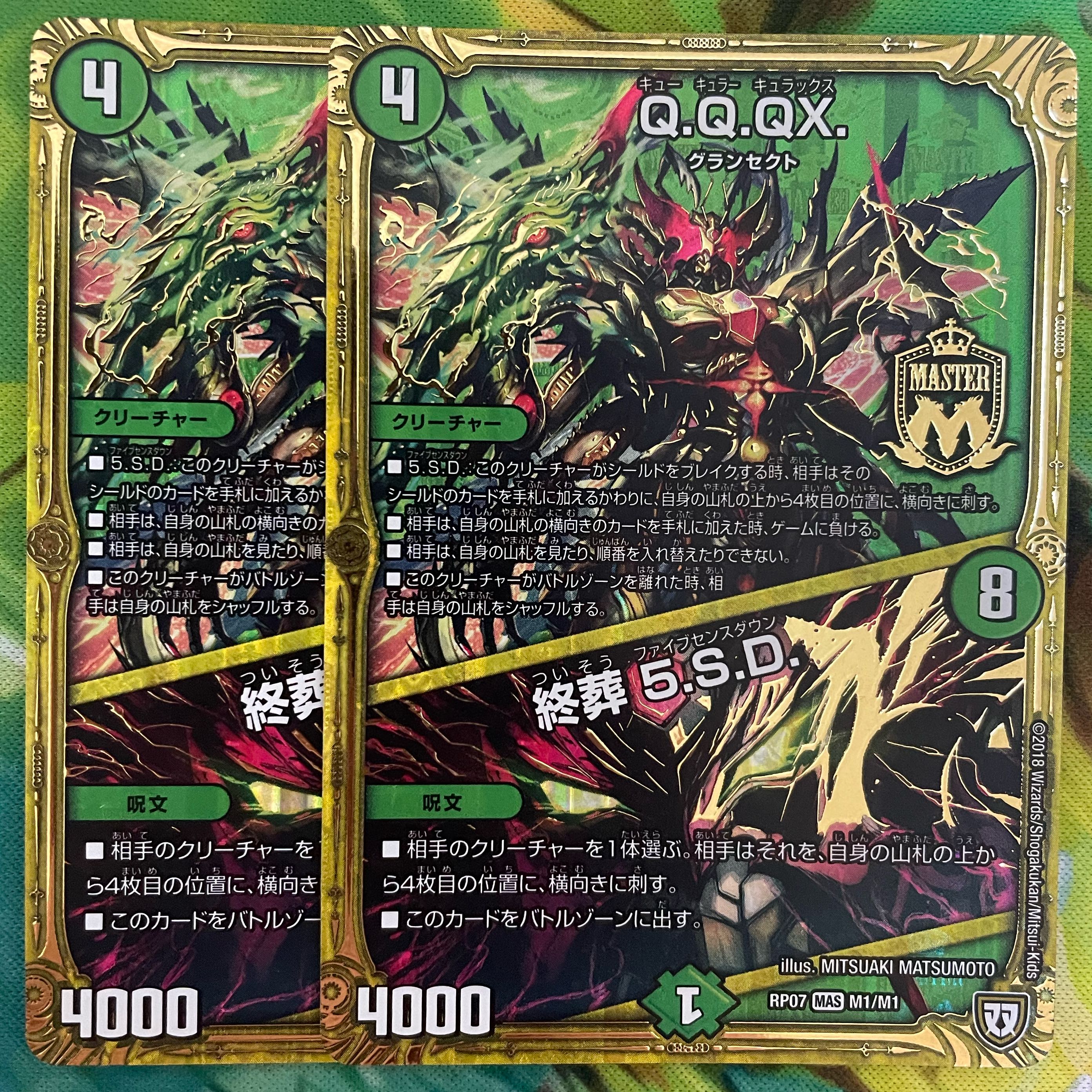 Q.Q.QX.|Funeral 5.S.D. MAS M1/M1