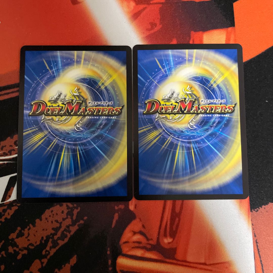 Reiho Hyakume-4 R 28/95