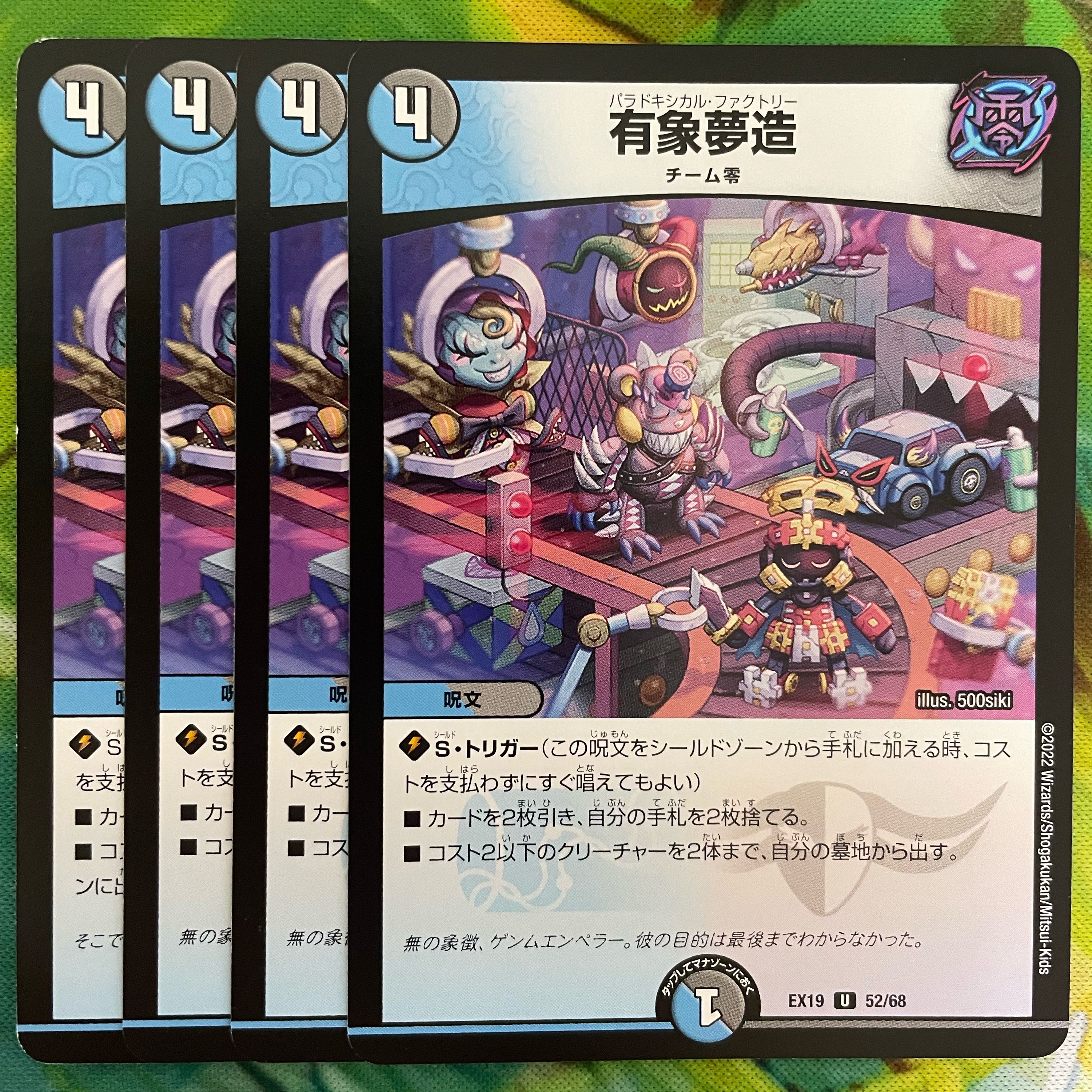 this transient world