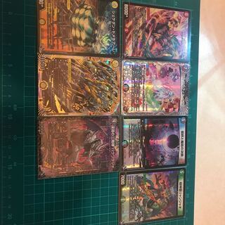 The three roars of the abyss Bauwauja SR S4/S8, etc.