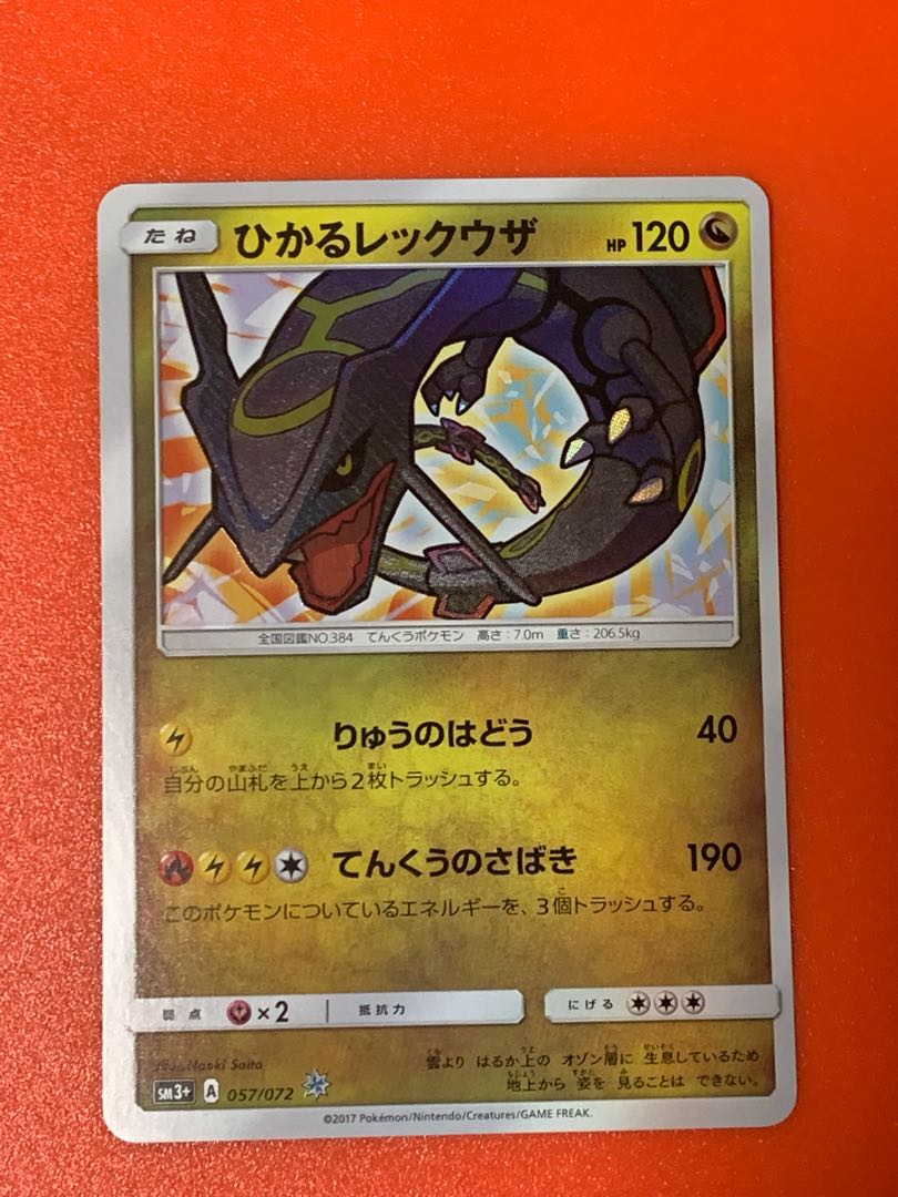Hikaru Rayquaza H 057/072