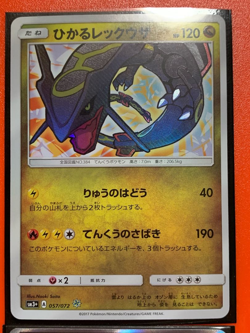 Hikaru Rayquaza H 057/072