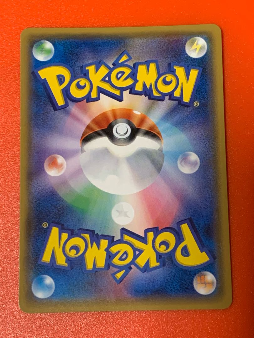 Hikaru Rayquaza H 057/072