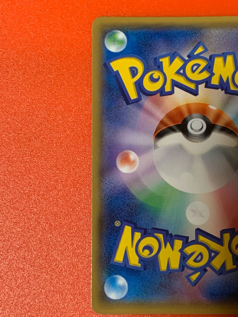 Hikaru Rayquaza H 057/072