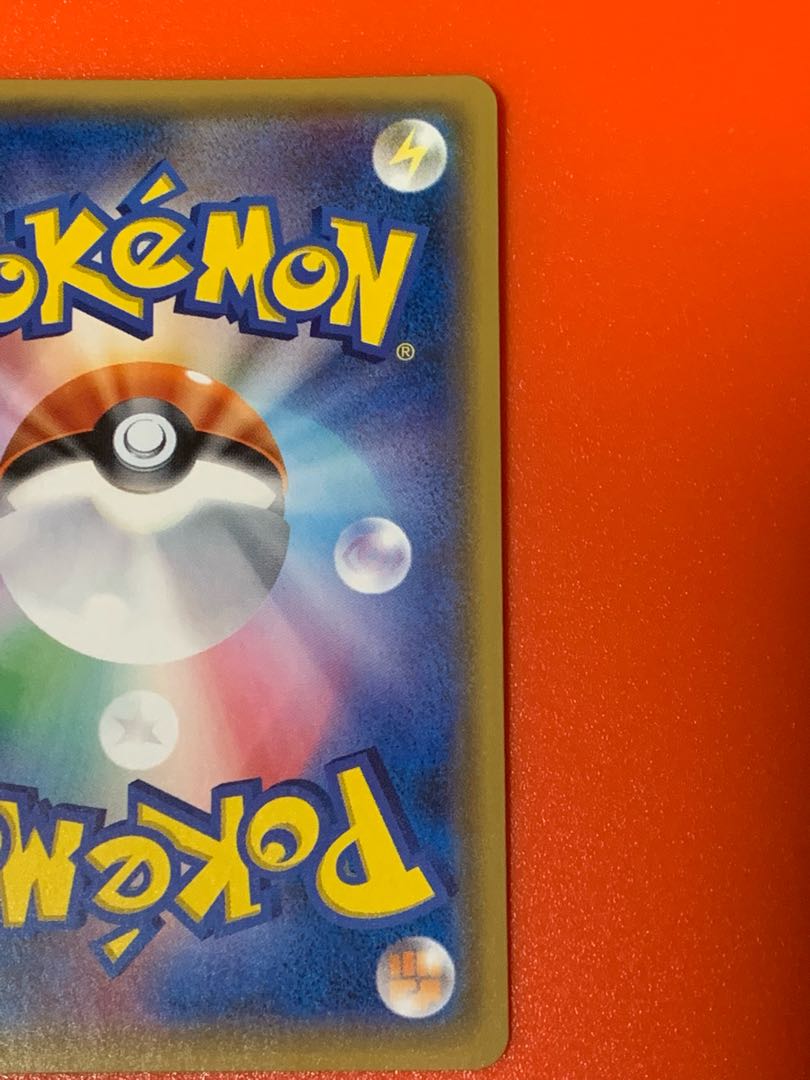 Hikaru Rayquaza H 057/072