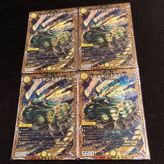 Shekedan Domethiare (Secret SP Rare Spec) SR 4B/10