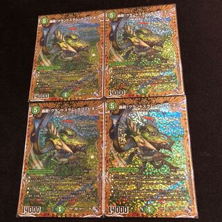 Roaring Migration! Grand Slam Scorpion (Secret SP Rare Spec) SR 10B/10