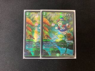 Lowest price at the time of listing] Fairy, Re:Life gp promo 2 copies