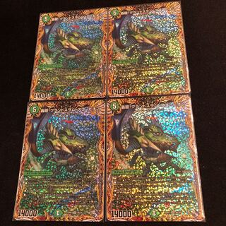 Roaring turn! Grand Slam Scorpion (Secret Rare Spec.) SR 8A/20