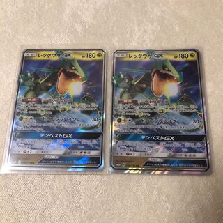 レックウザGX RR 2枚