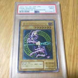 遊戯王 ブラックマジシャン レリーフpsa9