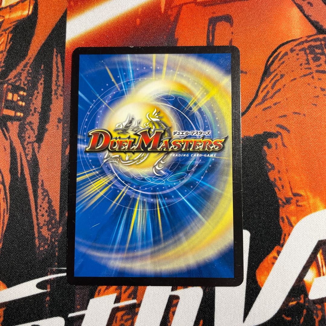 Mega Manaloc Dragon SR S8/S10