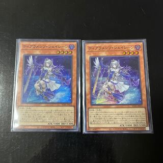 ティアラメンツ・シェイレーン スーパーレア JP014 2枚セット