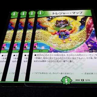 Treasure Map R 13/16