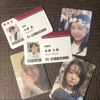 Handmade Trekker Koi Tsuzume