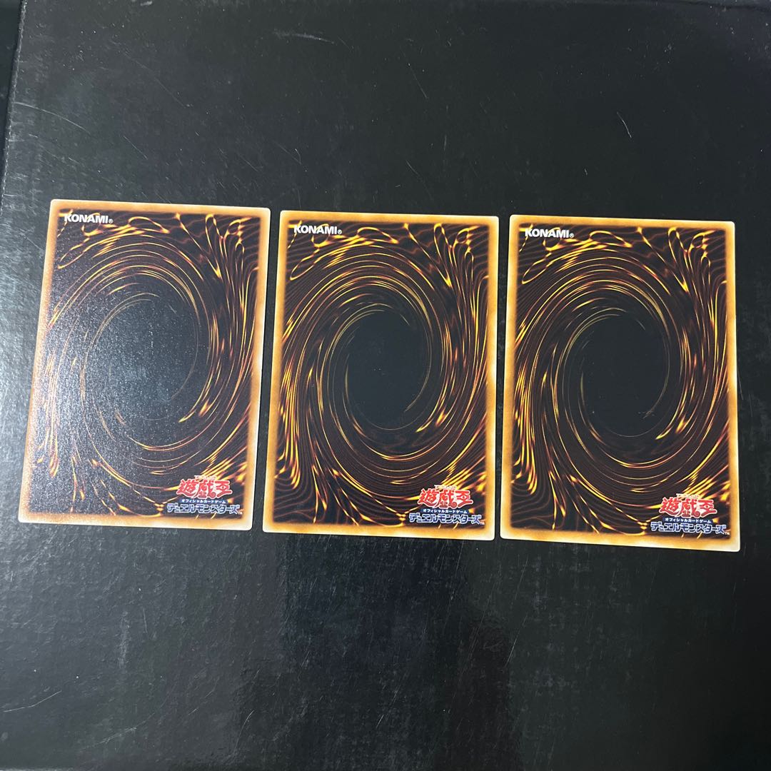 Soul Devouring Bamboo Sword Normal JP054 Set of 3