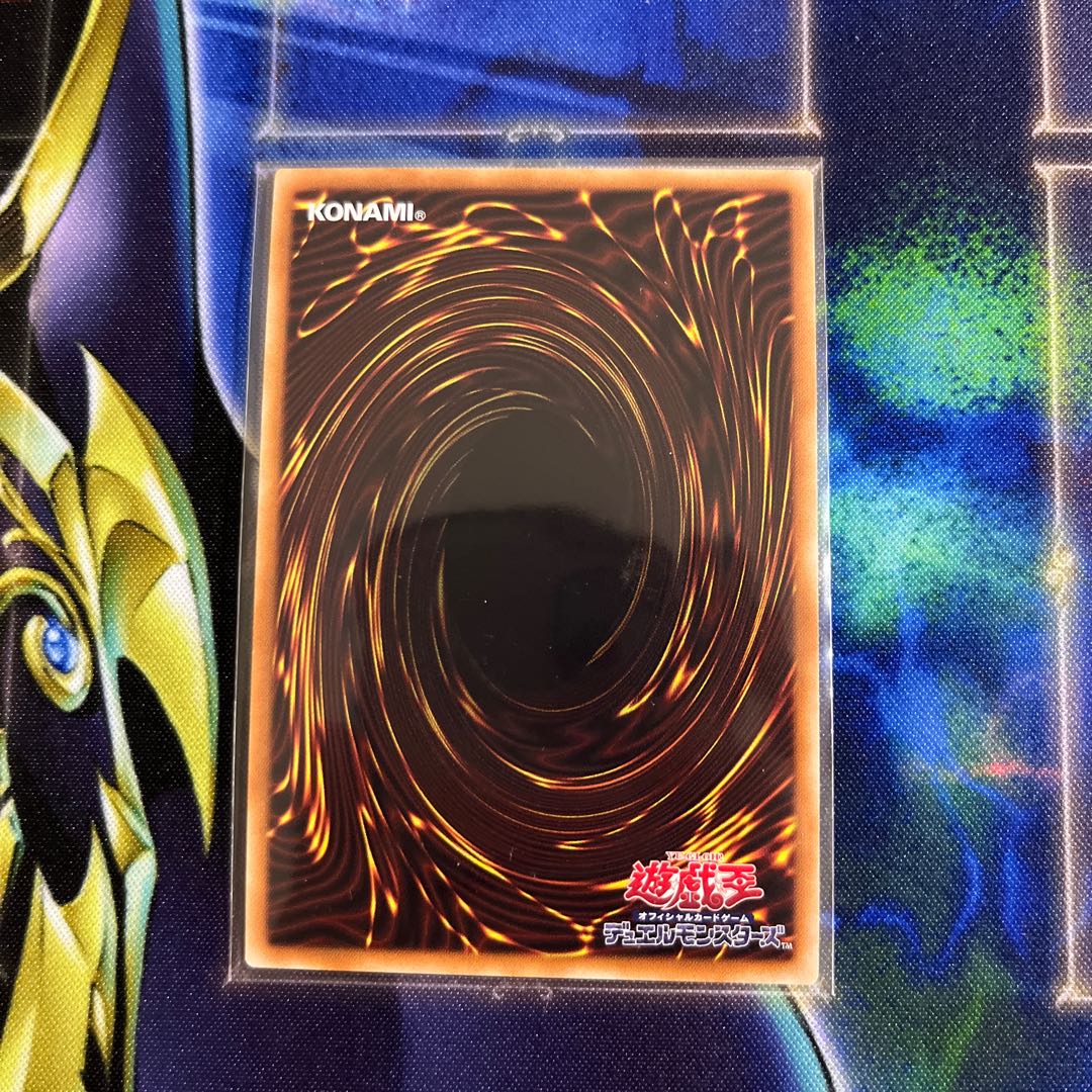 Maxx "C" Super Rare JP004