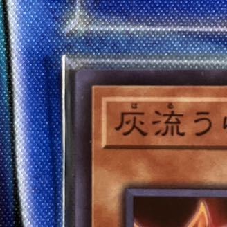 Ash Blossom & Joyous Spring Super Rare JP016