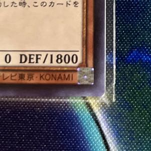 Ash Blossom & Joyous Spring Super Rare JP016