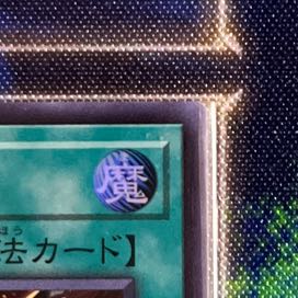 Branded Polymerization Super Rare