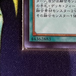 Branded Polymerization Super Rare