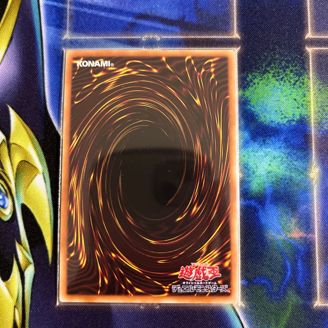 Branded Polymerization Super Rare