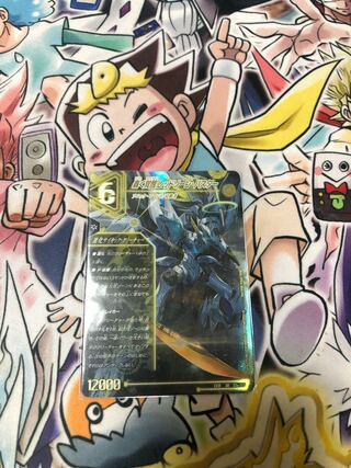 轟く覚醒 レッドゾーン・バスター｜蒼き覚醒 ドギラゴンX SR S3a/S15｜S3b/S15