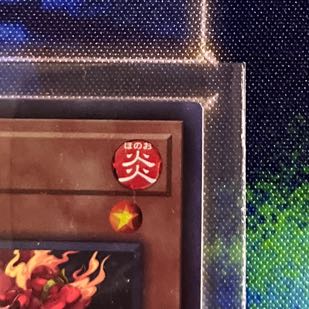 Kutsura Tendo Ultimate Rare JP031