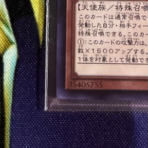 Kutsura Tendo Ultimate Rare JP031