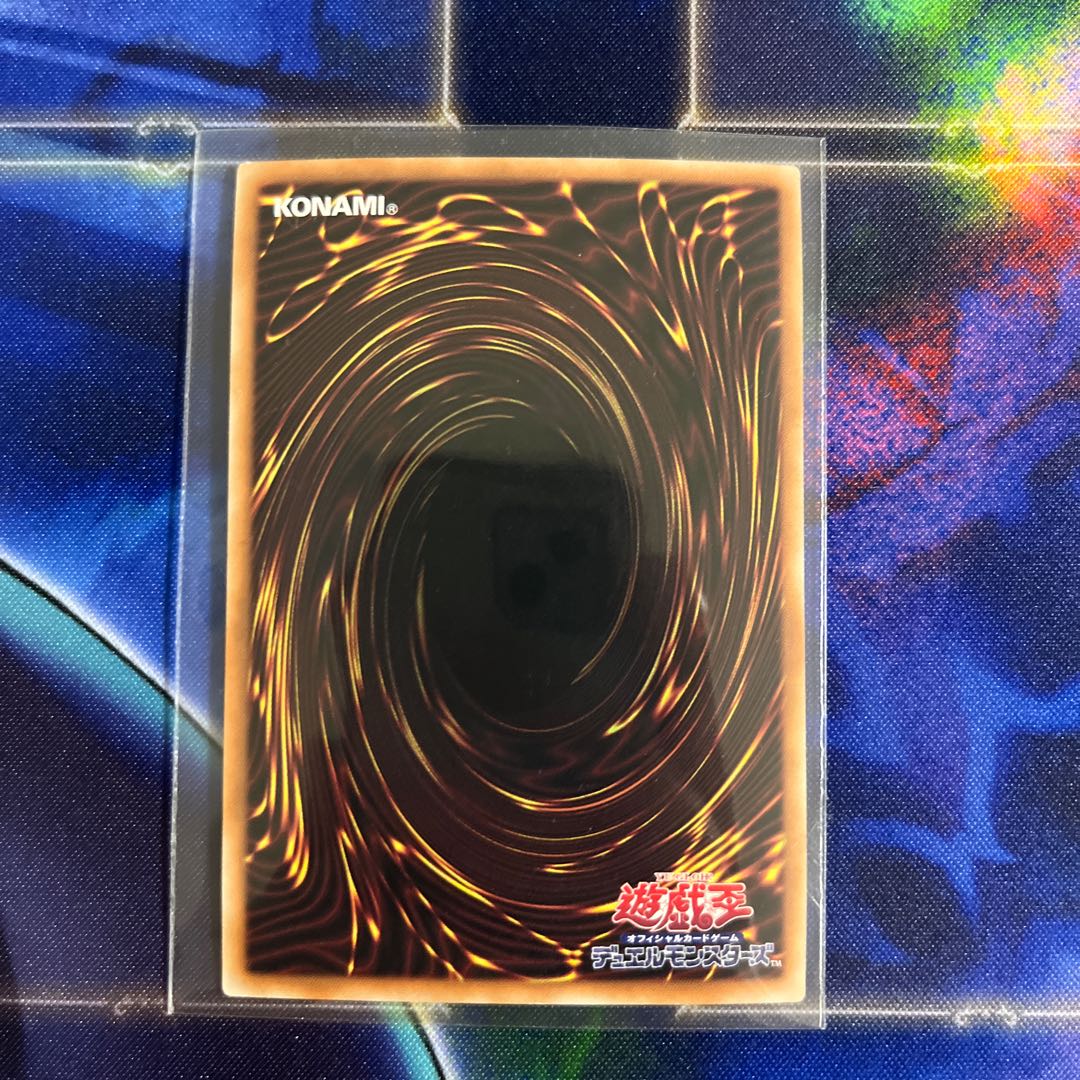 Kutsura Tendo Ultimate Rare JP031