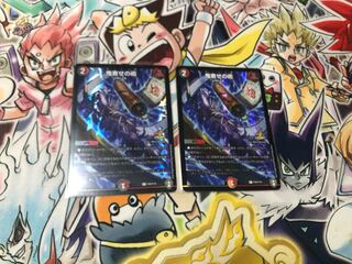 鬼寄せの術 プロモ 3枚 鬼寄せの術 プロモ 3枚 - メルカリ