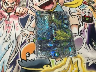 流星のガイアッシュ・カイザー(銀トレジャー) SR TR6/TR10