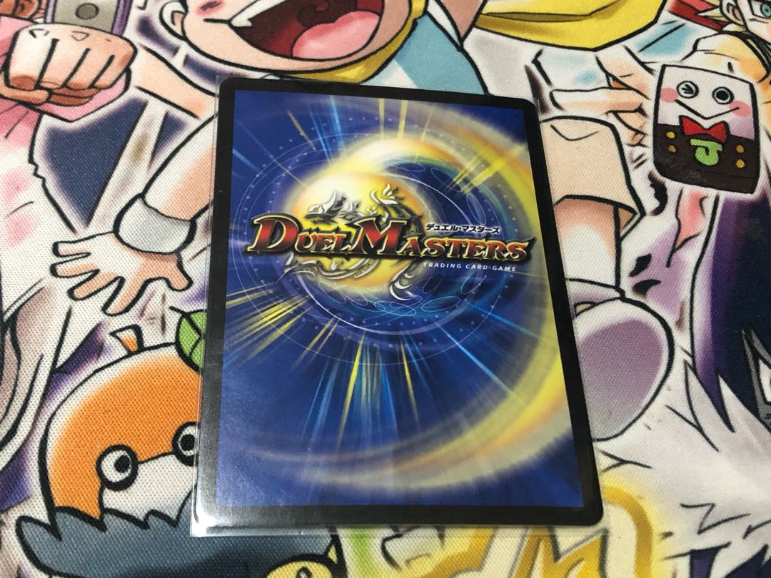 Meteor Gaiach Kaiser (Silver Treasure) SR TR6/TR10