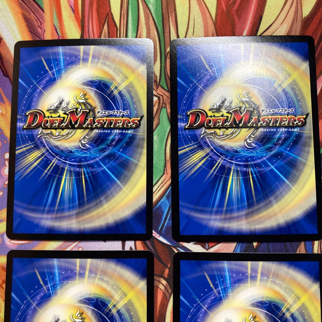 Tenmei Ryuzo Holy End|Now or Never (20th SP Rare Spec.) SR 11B/20