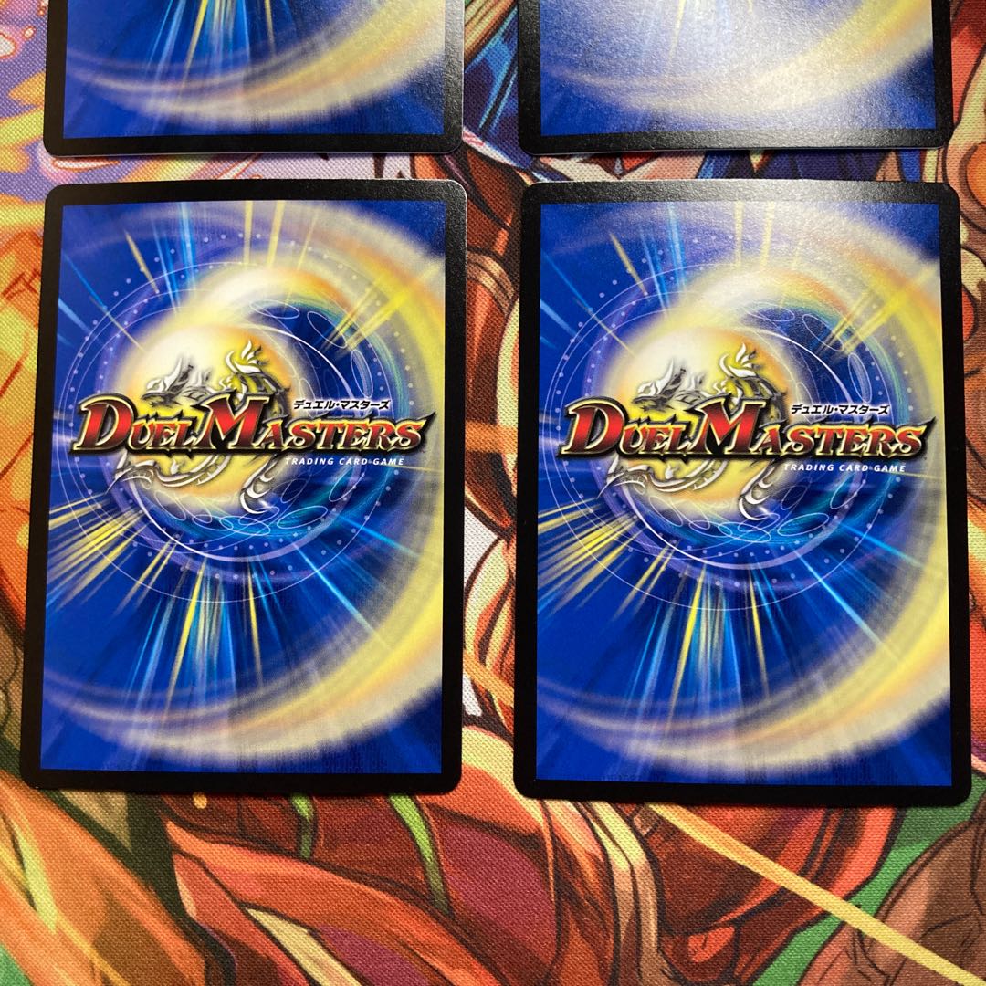 Tenmei Ryuzo Holy End|Now or Never (20th SP Rare Spec.) SR 11B/20