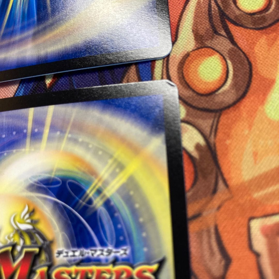 Tenmei Ryuzo Holy End|Now or Never (20th SP Rare Spec.) SR 11B/20