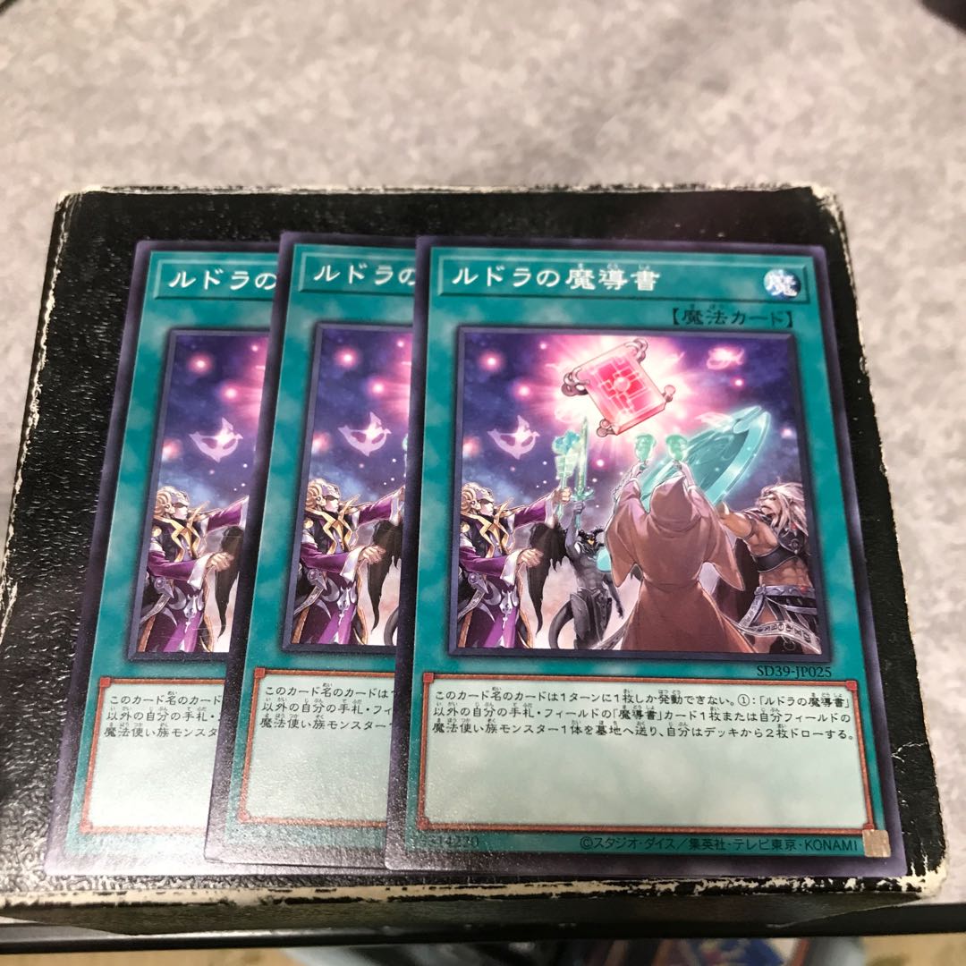 Spellbook of Knowledge 3 normal