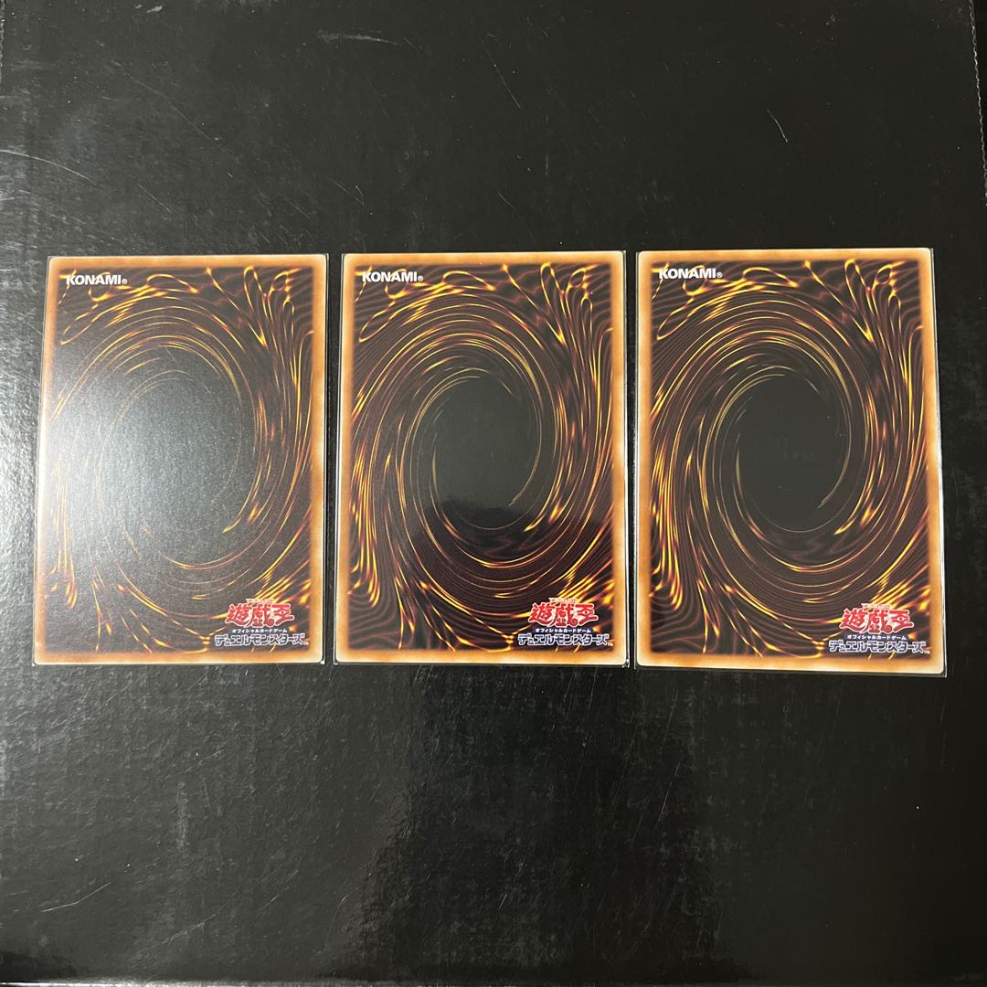 Gunkan Suship Daily Special Normal JP074 Set of 3