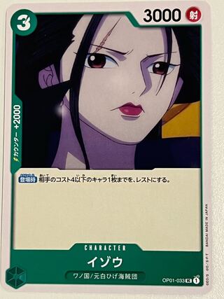 Izo OP01-033 ONE PIECE Card